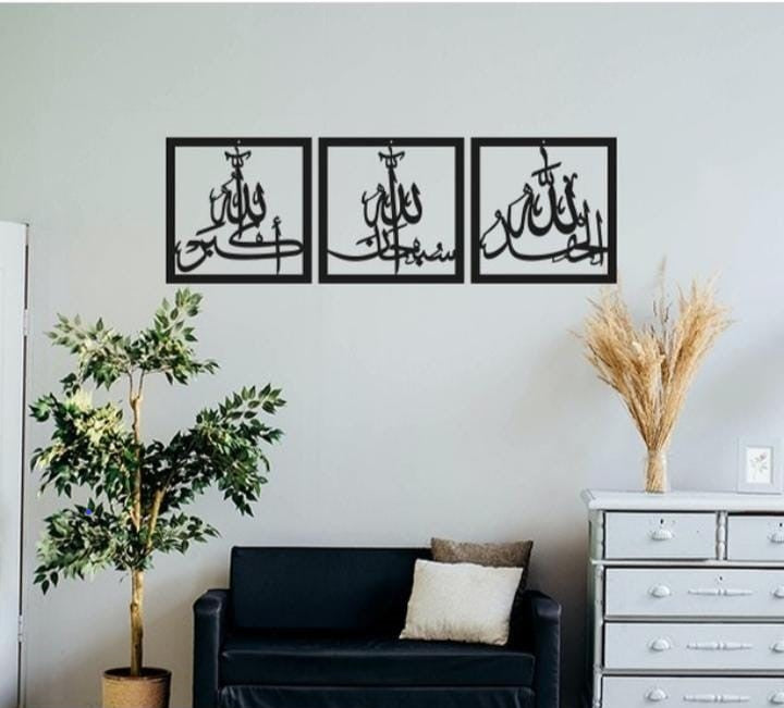 3 Pcs 3D Art MDF Islamic Wall Frame - MAQHUB